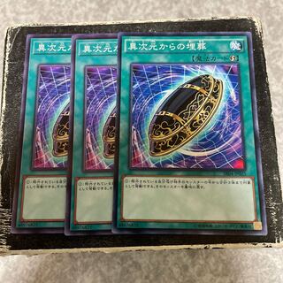 Burial from a Different Dimension Normal 3 sheets