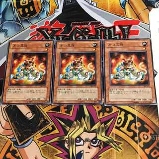 ネコ耳族 303 2 ノーマル 3枚セット てら