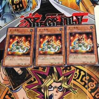 ネコ耳族 303 3 ノーマル 3枚セット てら