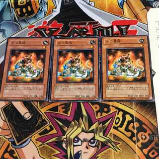 ネコ耳族 EE1 1 ノーマル 3枚セット てら