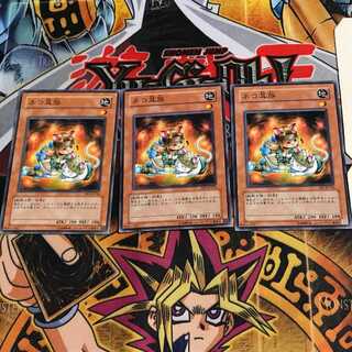 ネコ耳族 EE1 2 ノーマル 3枚セット てら