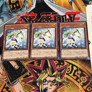 ハイ・キューピット CYHO 1 ノーマル 3枚セット てら