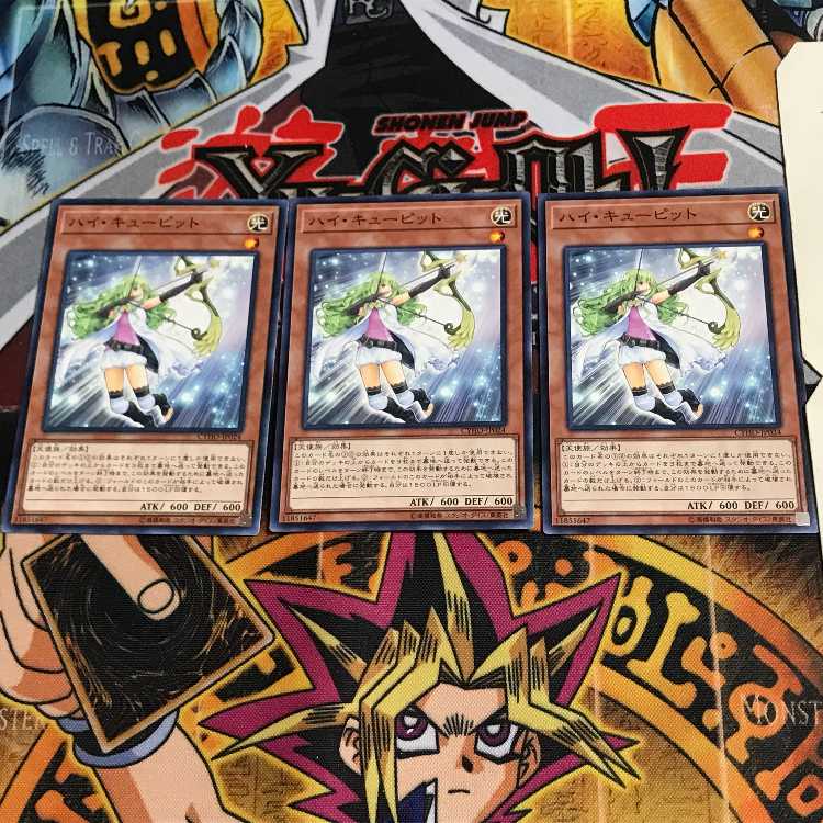 ハイ・キューピット CYHO 3 ノーマル 3枚セット てら