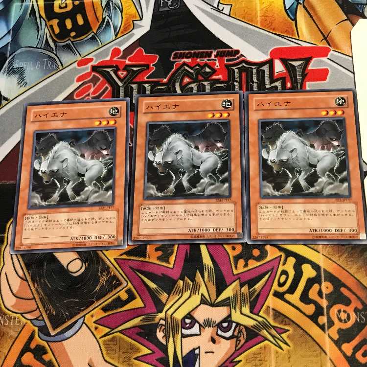 ハイエナ EE3 1 ノーマル 3枚セット てら