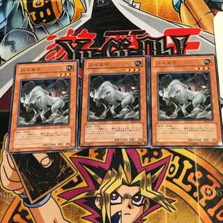 ハイエナ EE3 1 ノーマル 3枚セット てら