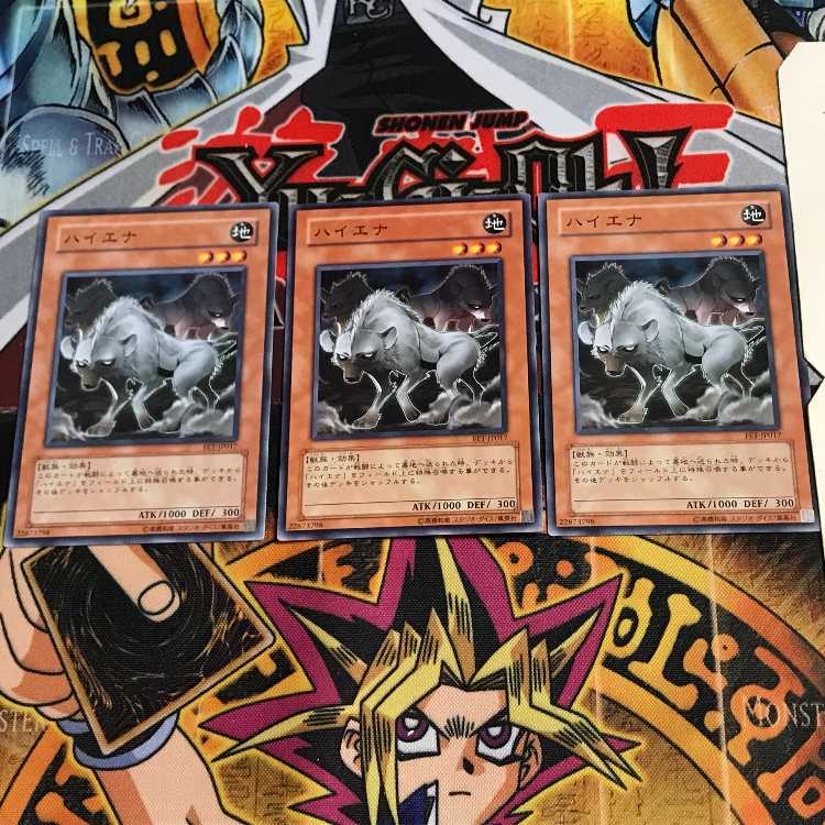 Hyena FET 1 Normal, set of 3 Tera