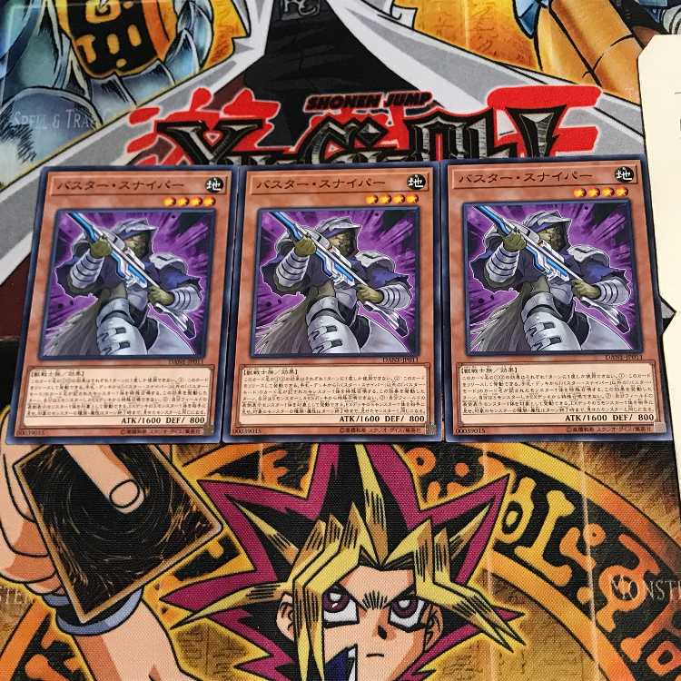 バスター・スナイパー DANE 3 ノーマル 3枚セット てら