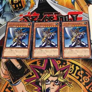 Buster Blader 15AY 1 Normal, set of 3 Tera.