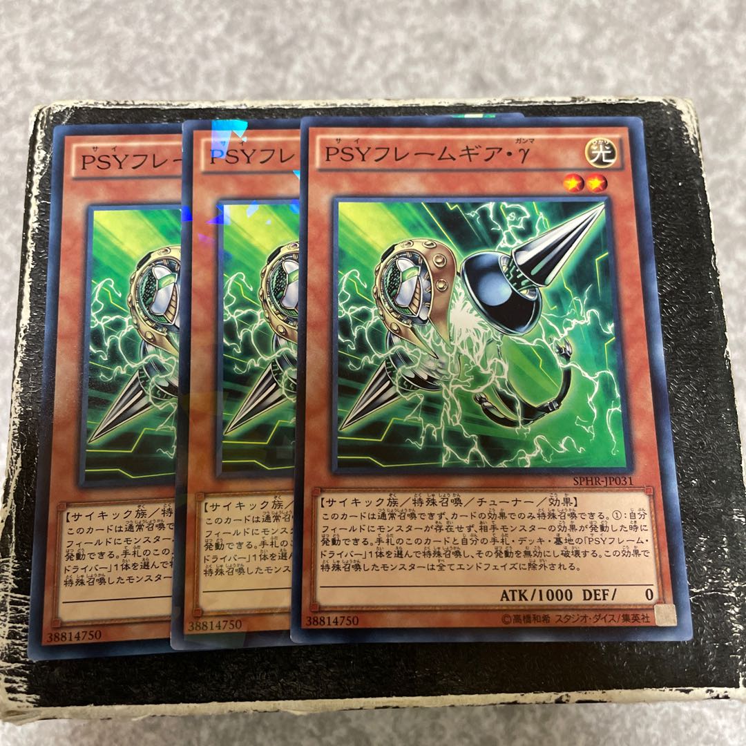 PSYフレームギア・γ パラレル ノーマル JP031  3枚