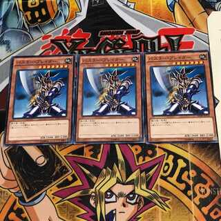 バスター・ブレイダー SDMY 1 ノーマル 3枚セット てら