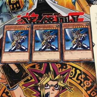 Buster Blader SDMY 3 Normal Set of 3 Tera