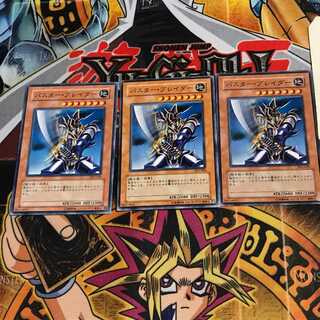 バスター・ブレイダー SY2 1 ノーマル 3枚セット てら