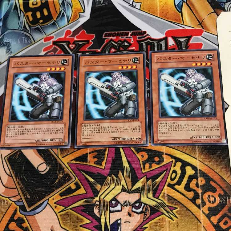 バスター・マーセナリ CRMS 3 ノーマル 3枚セット てら