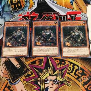 バトル・サバイバー IGAS 1 ノーマル 3枚セット てら 3枚