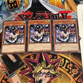 ハーピィ・チャネラー LVP2 2 ノーマル 3枚セット てら