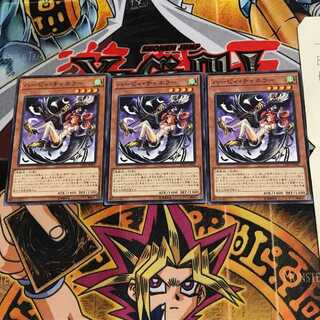 ハーピィ・チャネラー LVP2 3 ノーマル 3枚セット てら