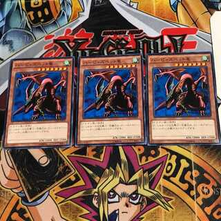 Harpie's Pet Dragon 15AX 1 Normal, set of 3 Tera.