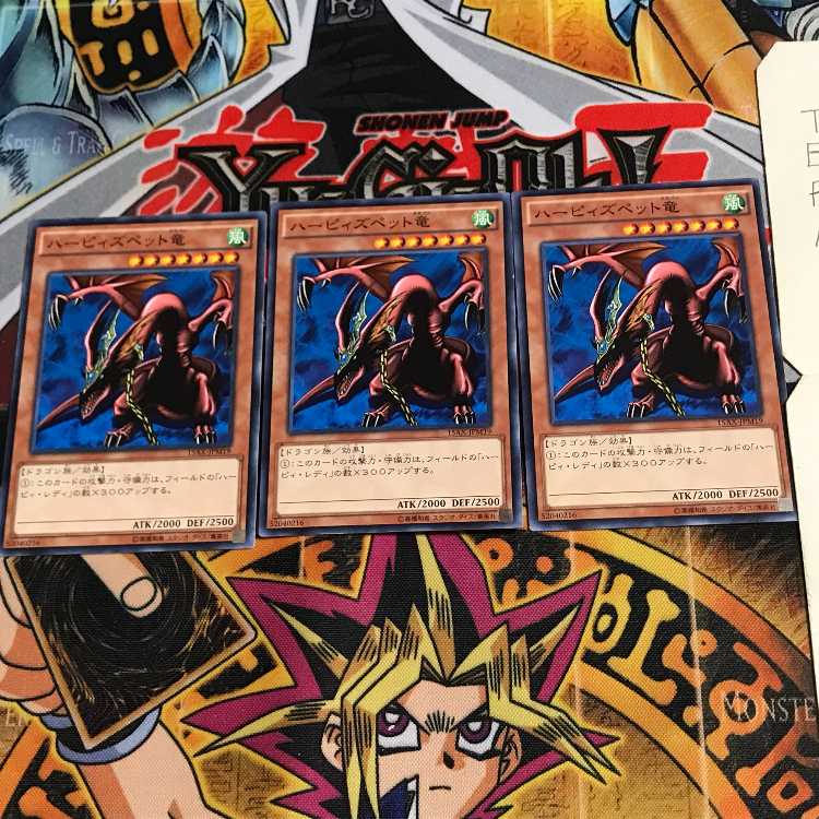 ハーピィズペット竜 15AX 2 ノーマル 3枚セット てら