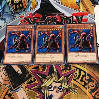 ハーピィズペット竜 15AX 3 ノーマル 3枚セット てら