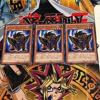 ビッグ・シールド・ガードナー 15AY 2 ノーマル 3枚セット てら