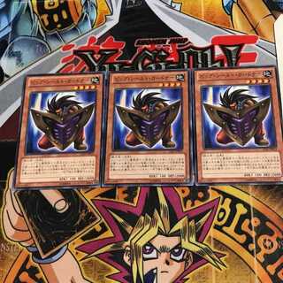 ビッグ・シールド・ガードナー 15AY 3 ノーマル 3枚セット てら