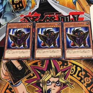 ビッグ・シールド・ガードナー LG01 1 ノーマル 3枚セット てら