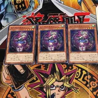 ヒュプノシスター SD31 1 ノーマル 3枚セット てら