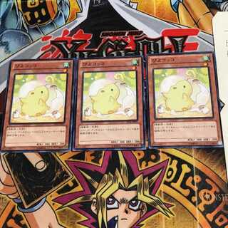 ぴよコッコ JOTL 1 ノーマル 3枚セット てら