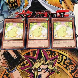 ぴよコッコ JOTL 3 ノーマル 3枚セット てら