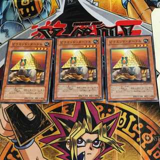 ピラミッド・タートル SD15 2 ノーマル 3枚セット てら