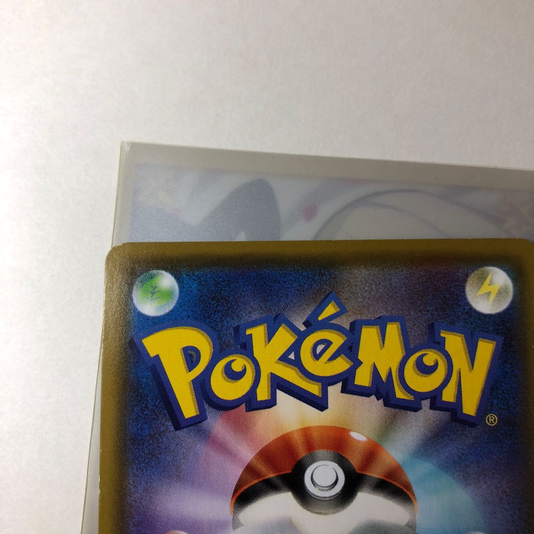 アロマなおねえさんSR 野党三姉妹SR ガルーラex SR バオッキーSAR