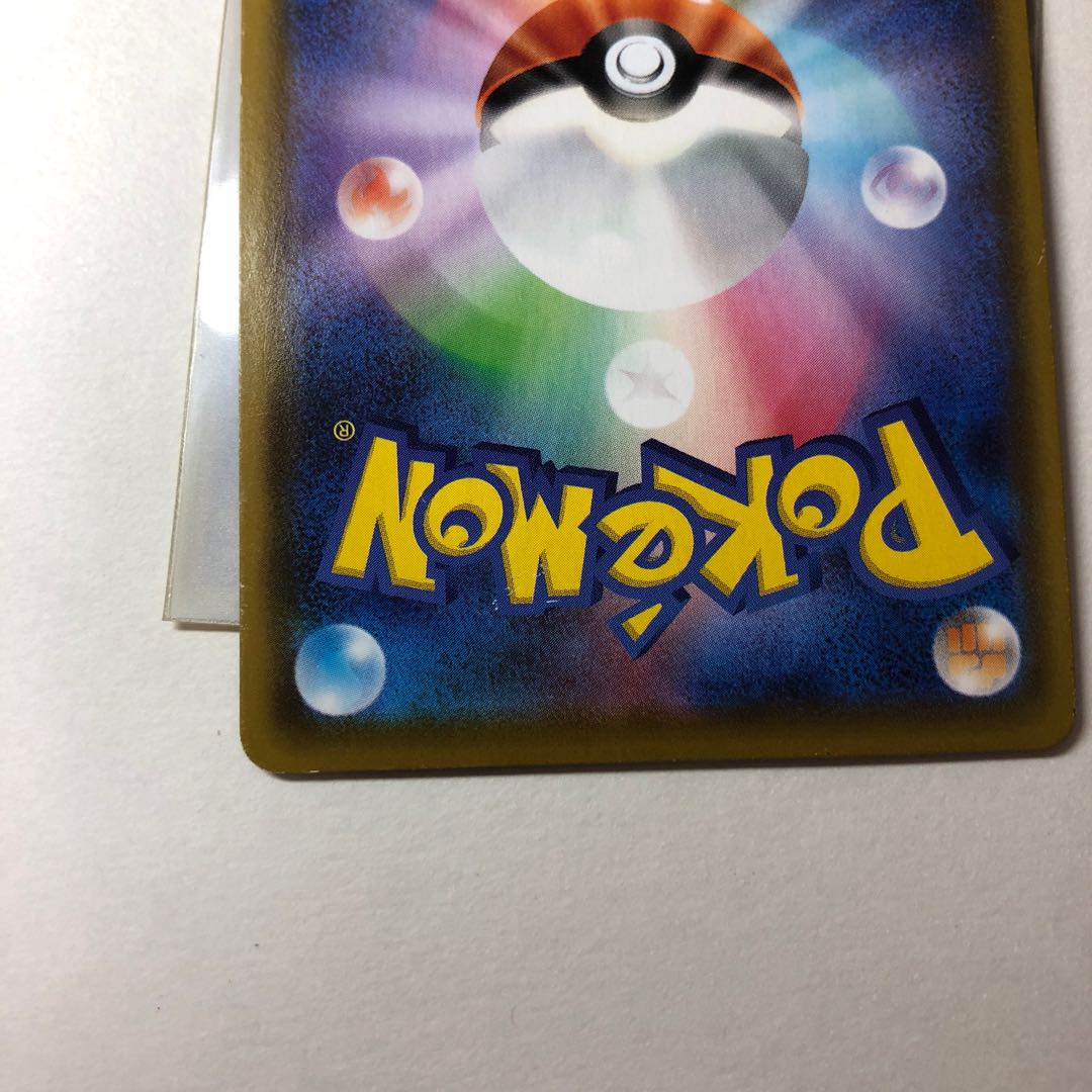 アロマなおねえさんSR 野党三姉妹SR ガルーラex SR バオッキーSAR