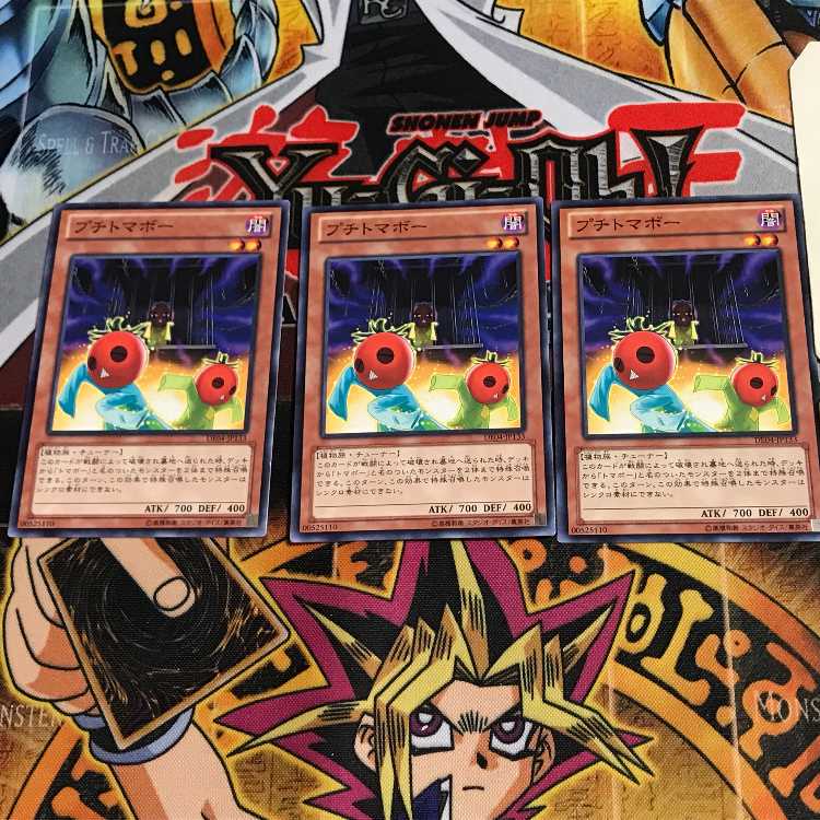 プチトマボー DE04 1 ノーマル 3枚セット てら