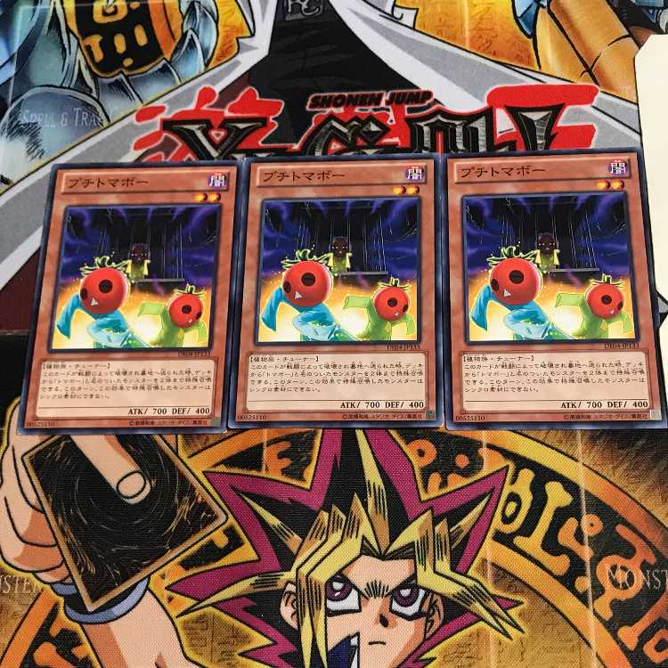 プチトマボー DE04 3 ノーマル 3枚セット てら