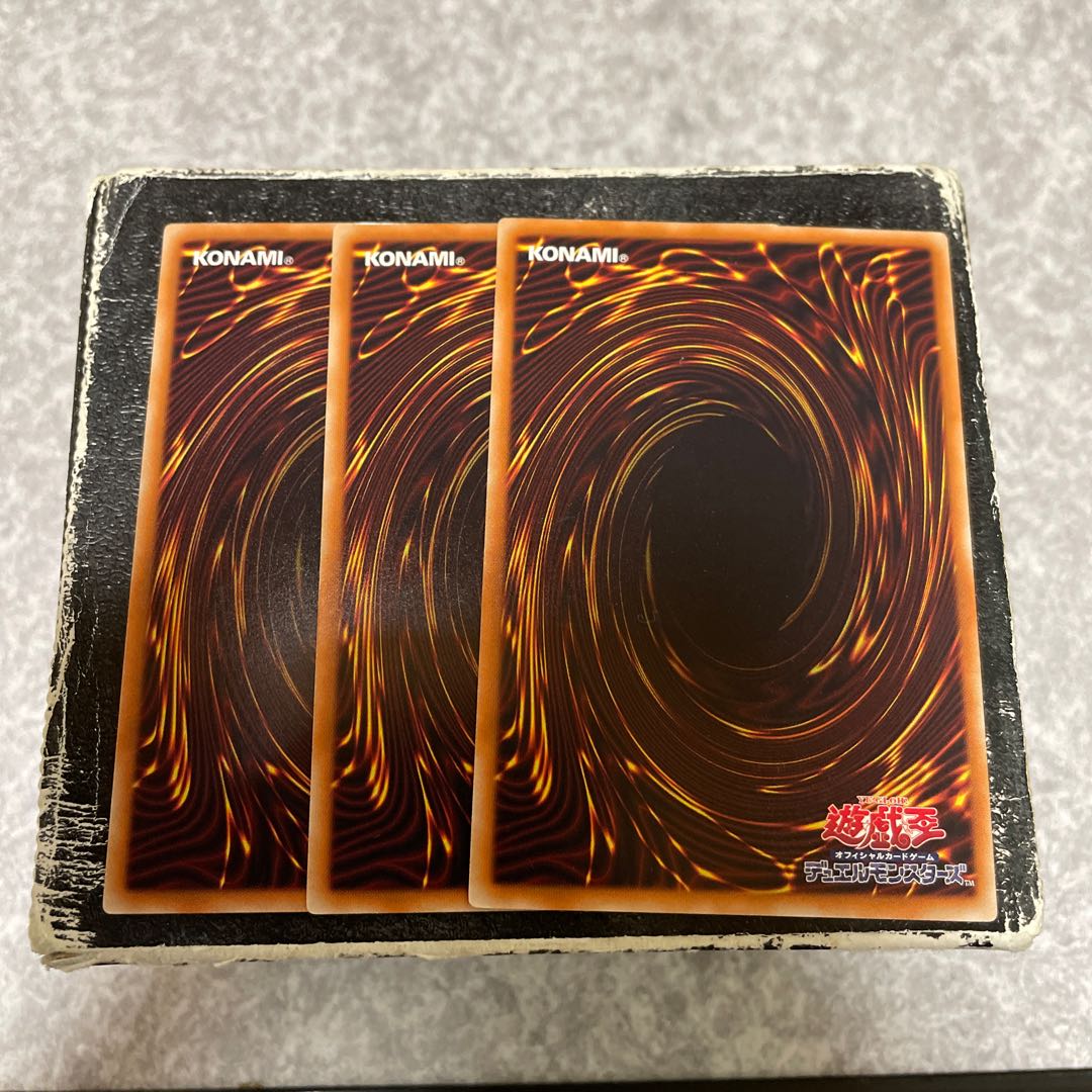 Gateway to Chaos Normal JP057 3 copies