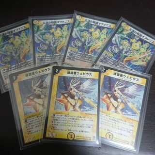 オファニス セット