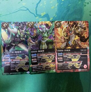 バトスピ   ウォズ様専用 1枚