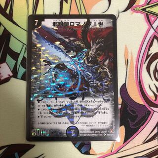 デュエルマスターズ カードプロテクト ロマノフ一世 40枚 旧公式