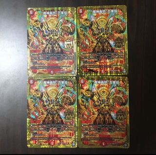 “魔神轟怒”万軍投