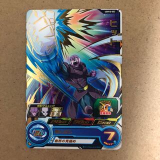 SDBH UGM10弾　ヒット　星2