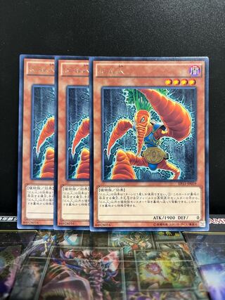 遊戯王スタジオ 5696 にん人 レア JP059 1枚