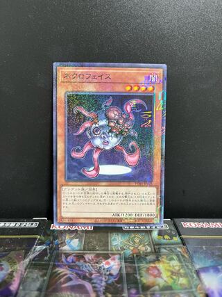Yu-Gi-Oh Studio 5700 Necroface Millennium JP025 1 copy