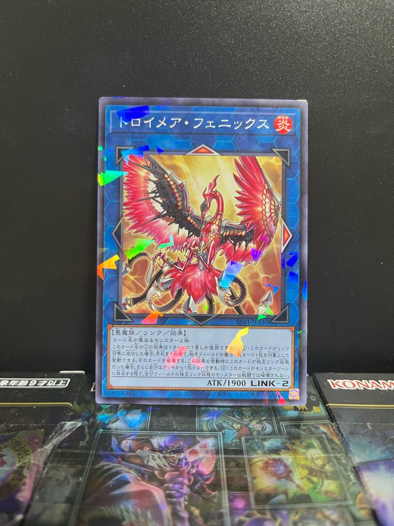 遊戯王スタジオ 5710 トロイメア・フェニックス パラレル ノーマル JP030 1枚
