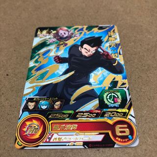 SDBH UGM10弾　孫悟天:ゼノ