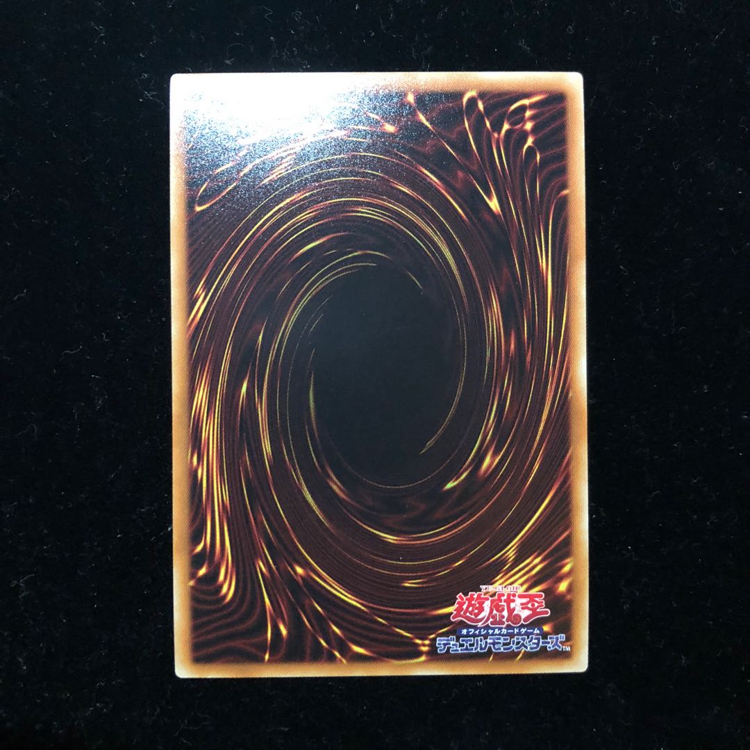 遊戯王 魔鍾洞 SR E