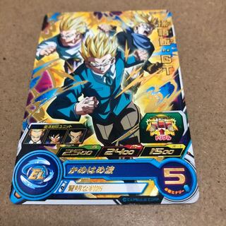 SDBH UGM10弾　孫悟飯:GT