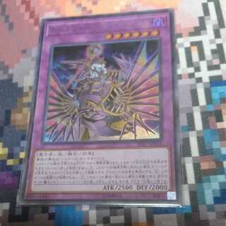 遊戯王 エルシャドール・アプカローネ ウルトラ