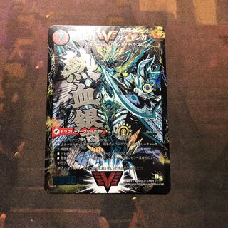 銀河大剣ガイハート/熱血星龍ガイギンガ  文字