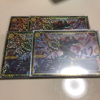 Dの牢閣 メメント守神宮 プロモ