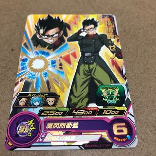 SDBH UGM10弾　孫悟飯:ゼノ　星2